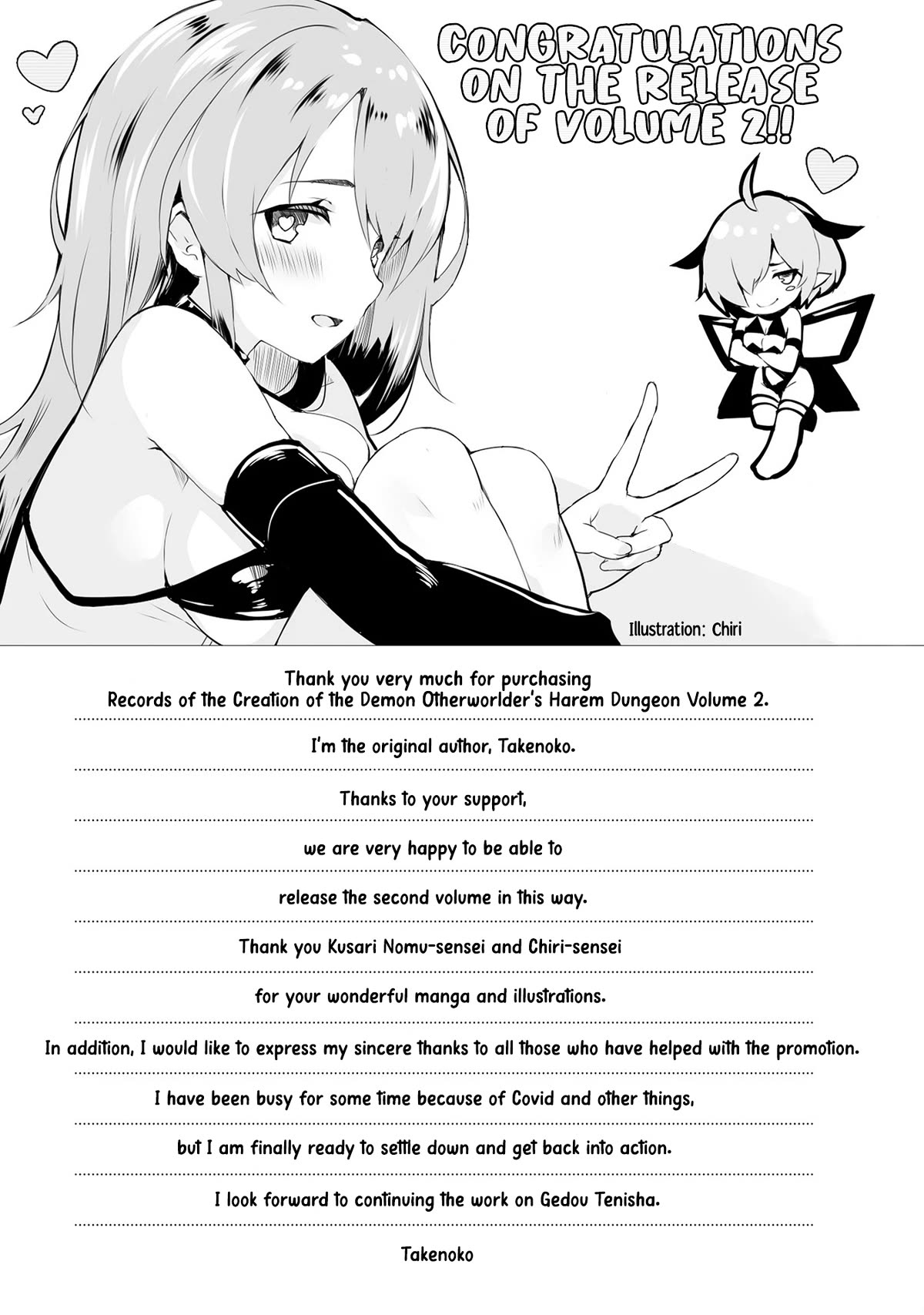 Gedou Tenisha no Harem Dungeon Seisakuki Chapter 13.5 - Page 11