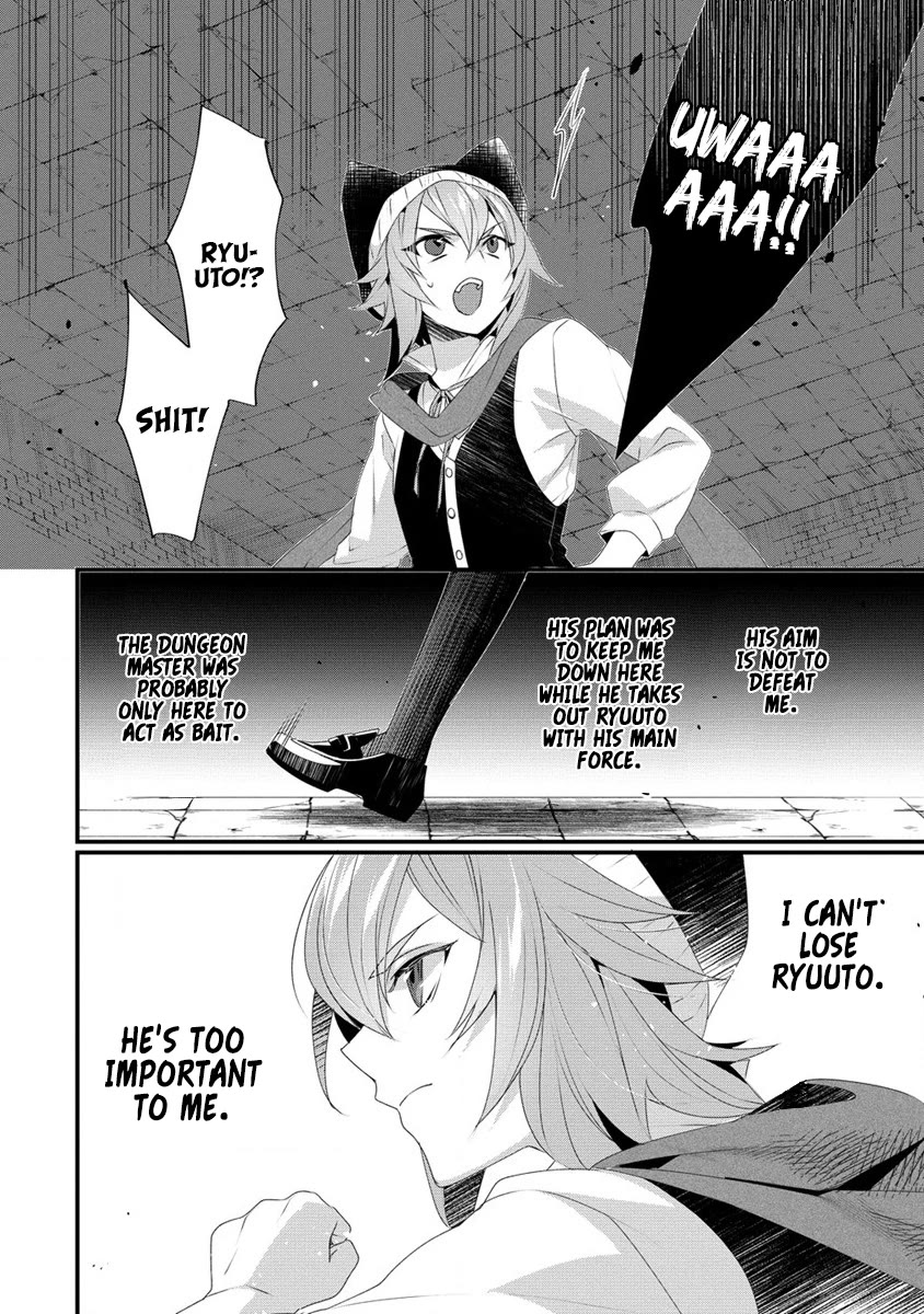 Gedou Tenisha no Harem Dungeon Seisakuki Chapter 13 - Page 11