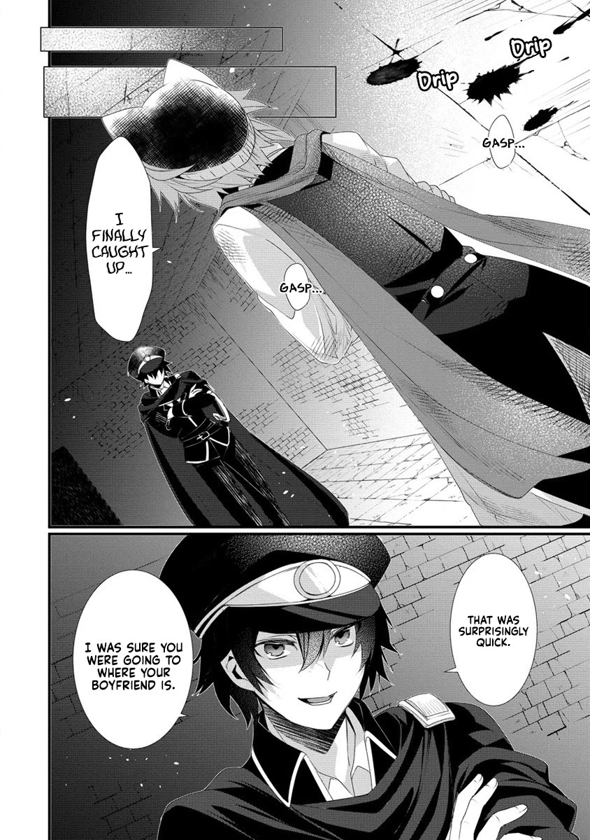 Gedou Tenisha no Harem Dungeon Seisakuki Chapter 13 - Page 13