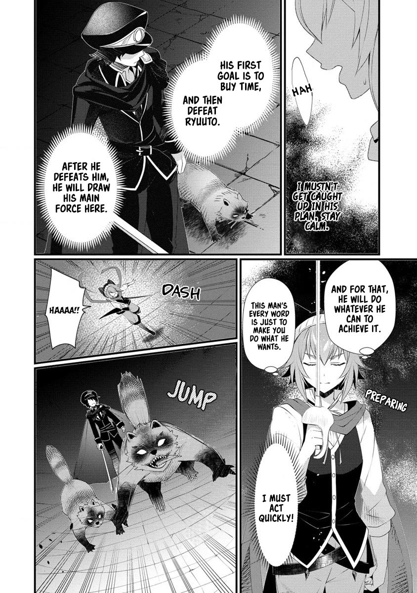 Gedou Tenisha no Harem Dungeon Seisakuki Chapter 13 - Page 15