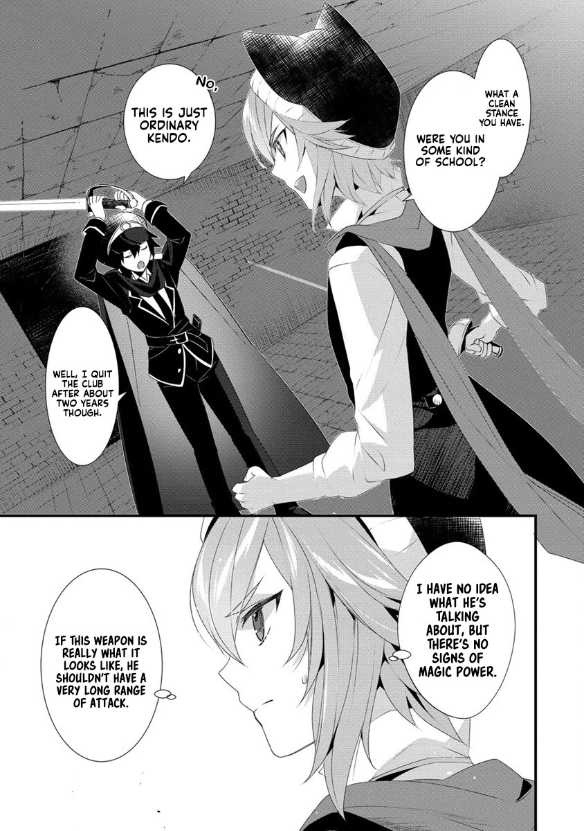Gedou Tenisha no Harem Dungeon Seisakuki Chapter 13 - Page 8