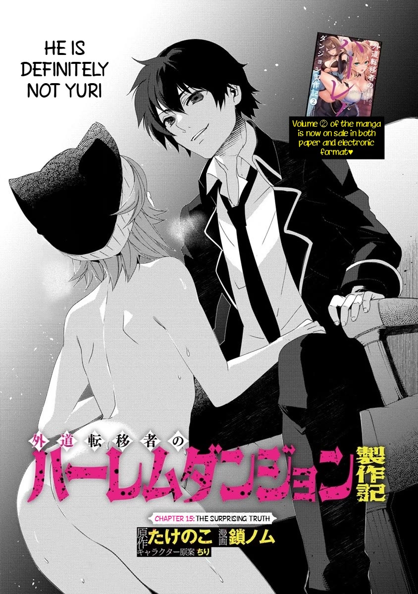 Gedou Tenisha no Harem Dungeon Seisakuki Chapter 15 - Page 2