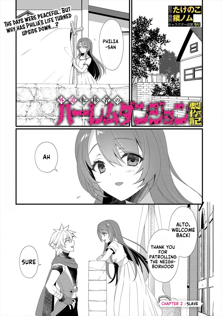 Gedou Tenisha no Harem Dungeon Seisakuki Chapter 2 - Page 2