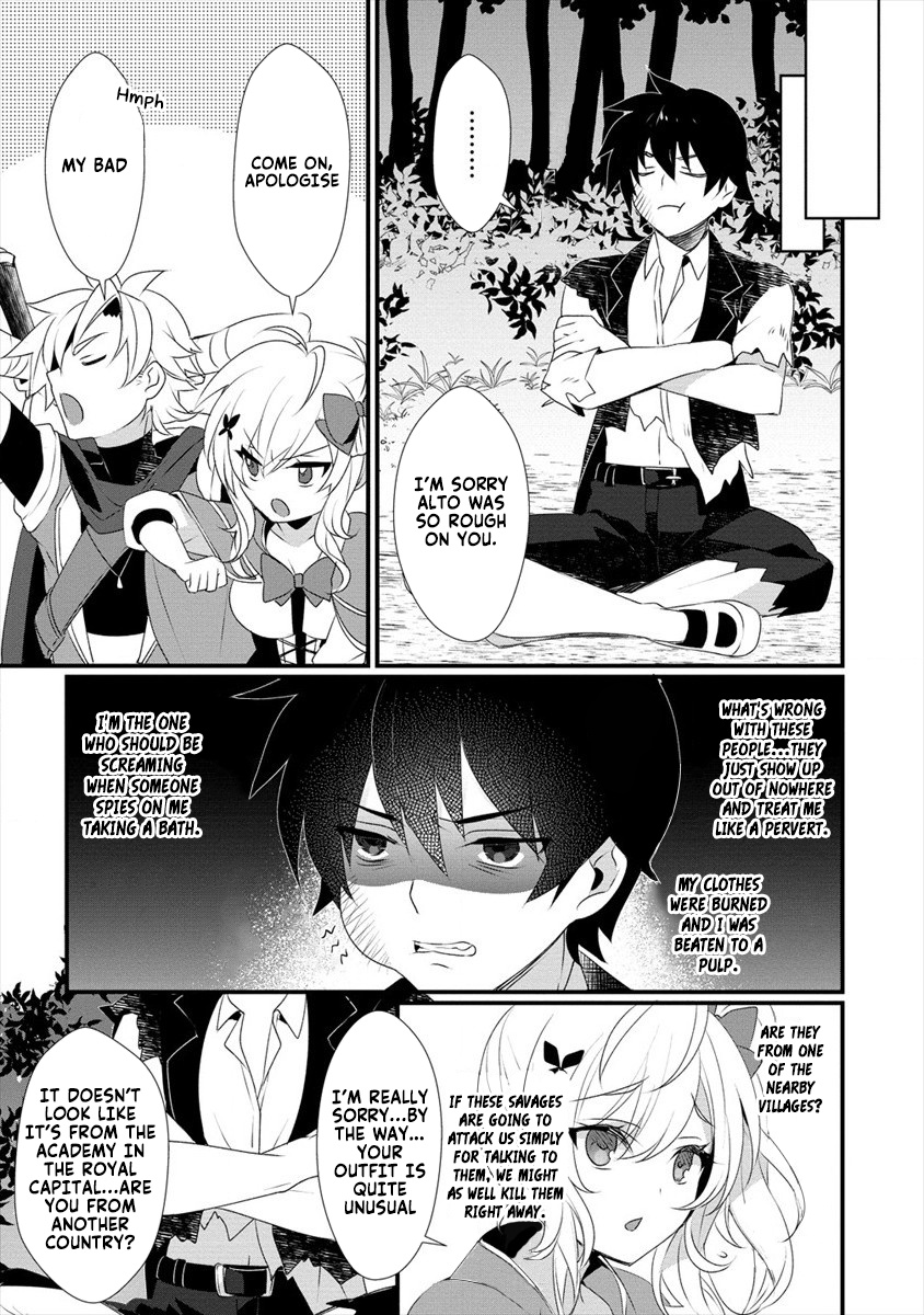 Gedou Tenisha no Harem Dungeon Seisakuki Chapter 3 - Page 8