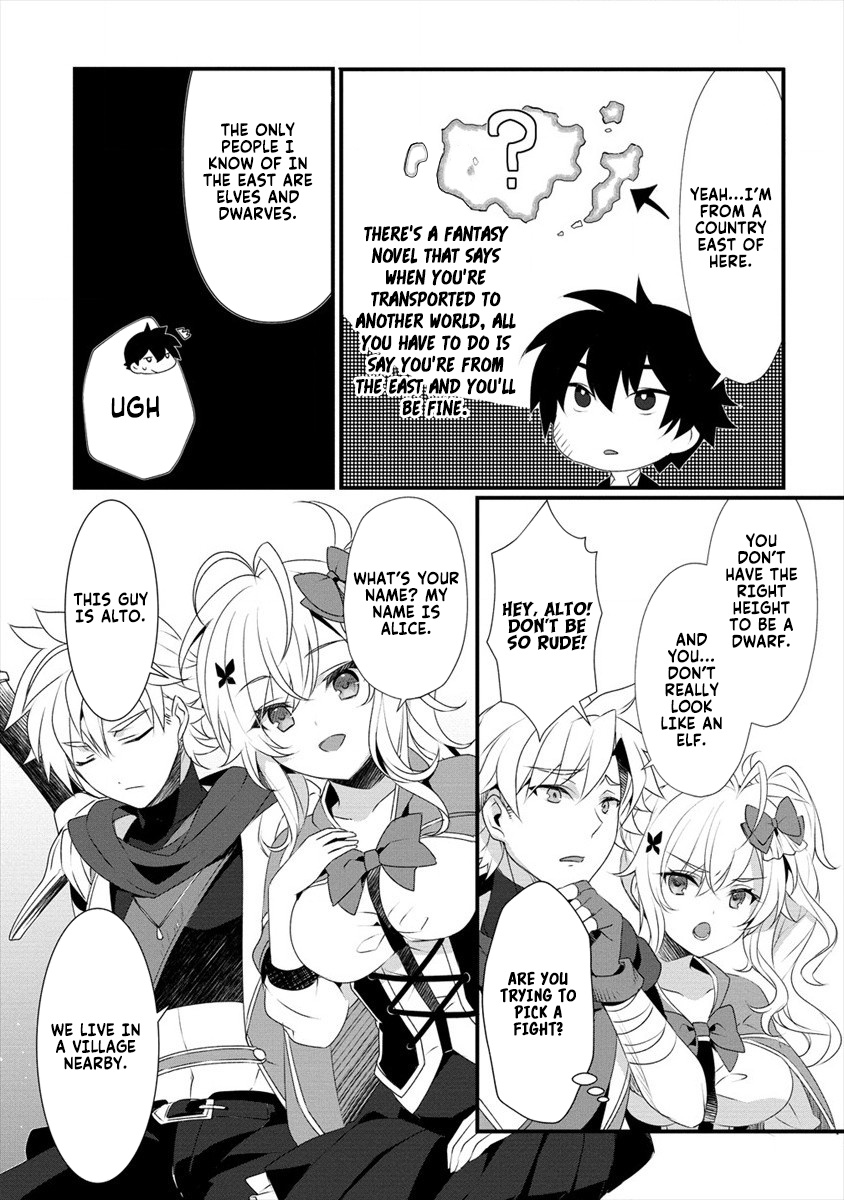 Gedou Tenisha no Harem Dungeon Seisakuki Chapter 3 - Page 9