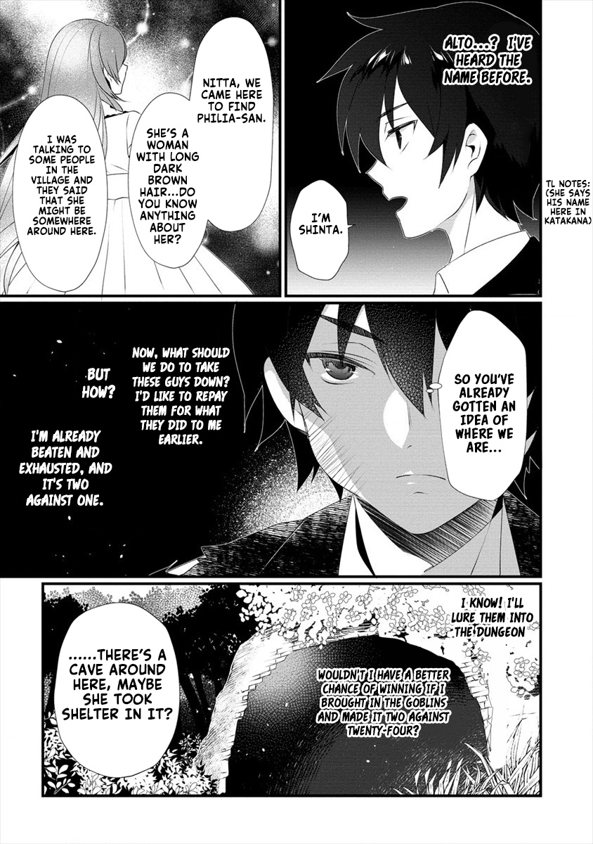 Gedou Tenisha no Harem Dungeon Seisakuki Chapter 3 - Page 10