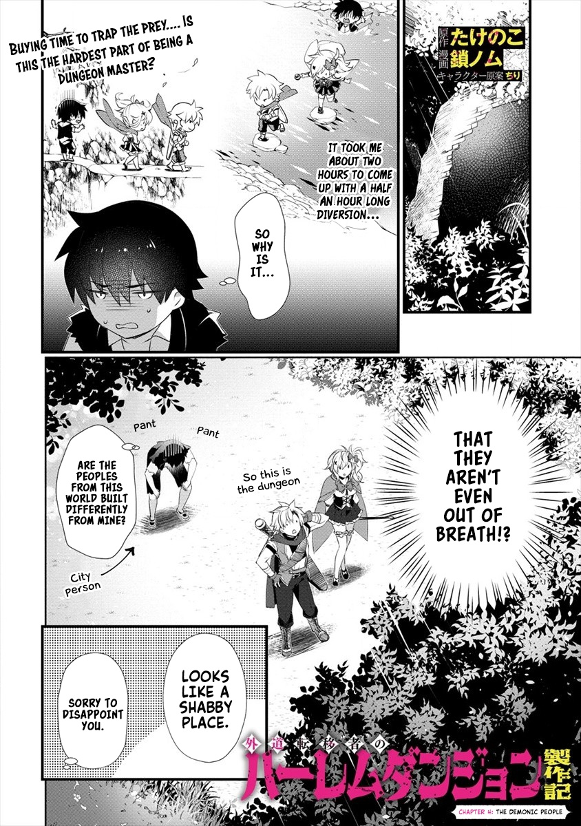 Gedou Tenisha no Harem Dungeon Seisakuki Chapter 4 - Page 2