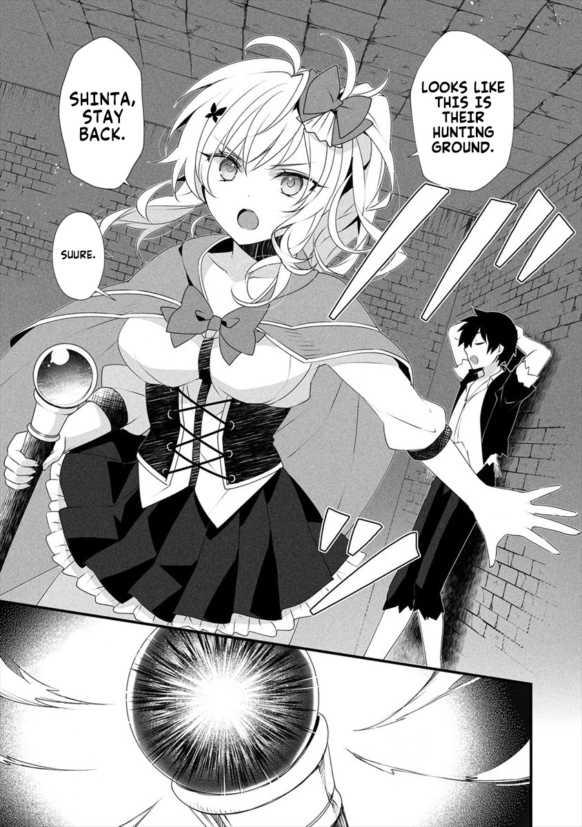 Gedou Tenisha no Harem Dungeon Seisakuki Chapter 4 - Page 12