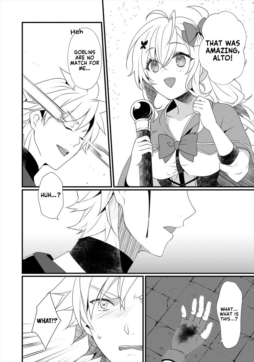 Gedou Tenisha no Harem Dungeon Seisakuki Chapter 4 - Page 15