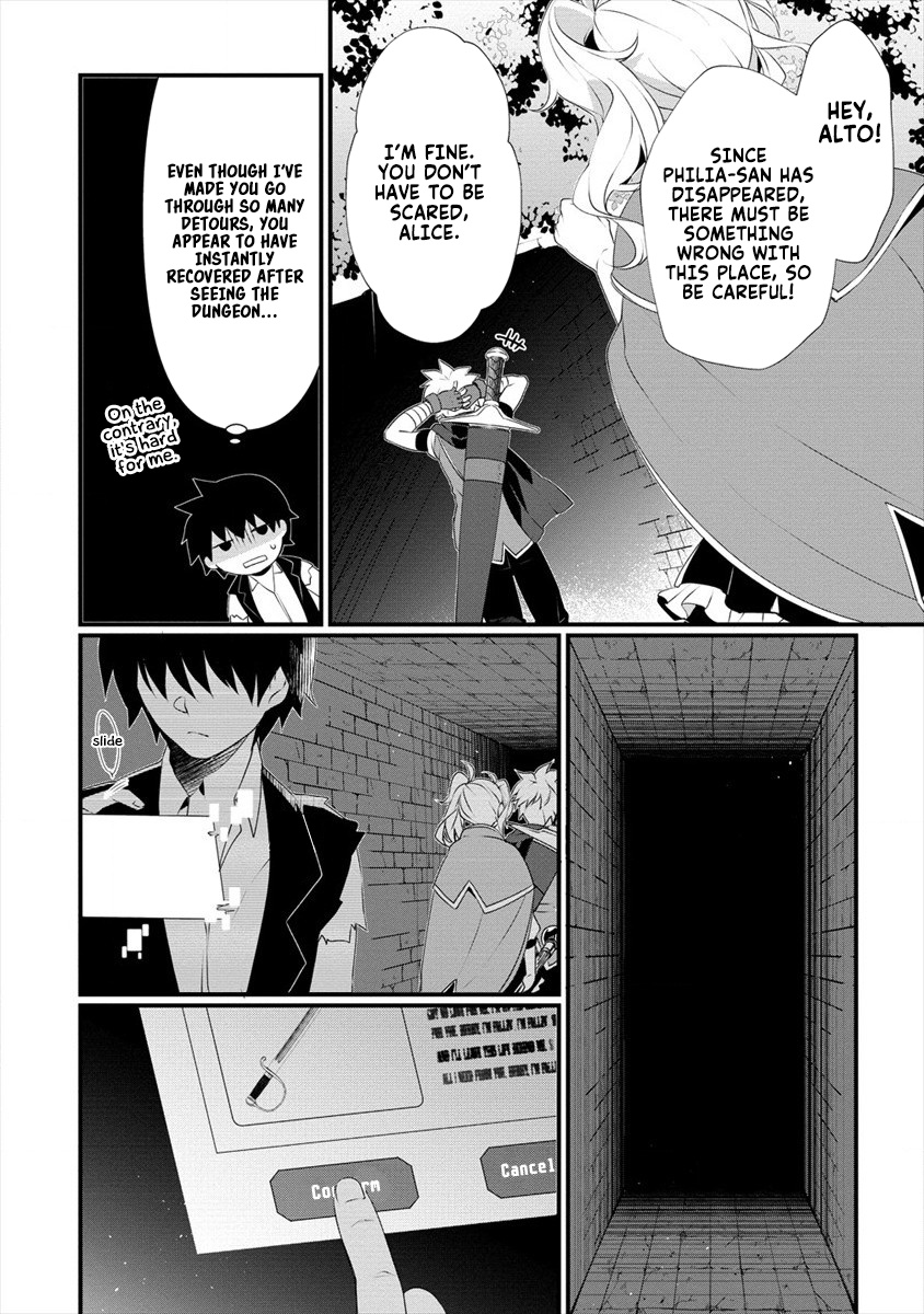 Gedou Tenisha no Harem Dungeon Seisakuki Chapter 4 - Page 3