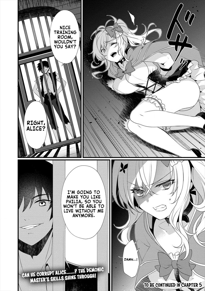 Gedou Tenisha no Harem Dungeon Seisakuki Chapter 4 - Page 23