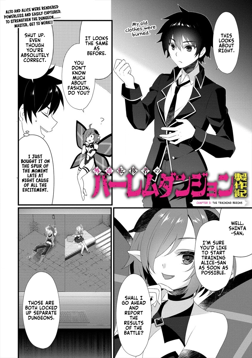 Gedou Tenisha no Harem Dungeon Seisakuki Chapter 5 - Page 2