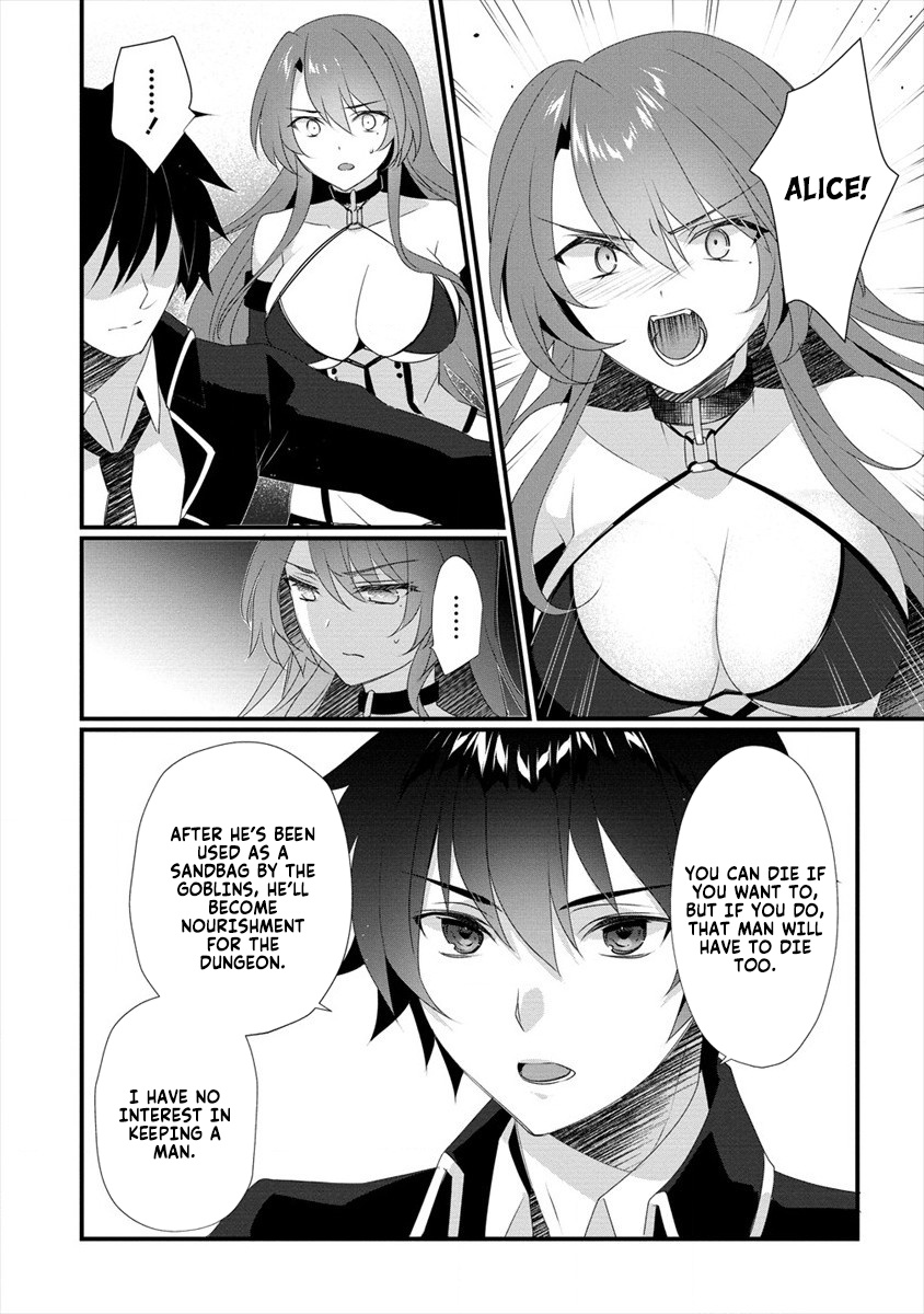 Gedou Tenisha no Harem Dungeon Seisakuki Chapter 5 - Page 15