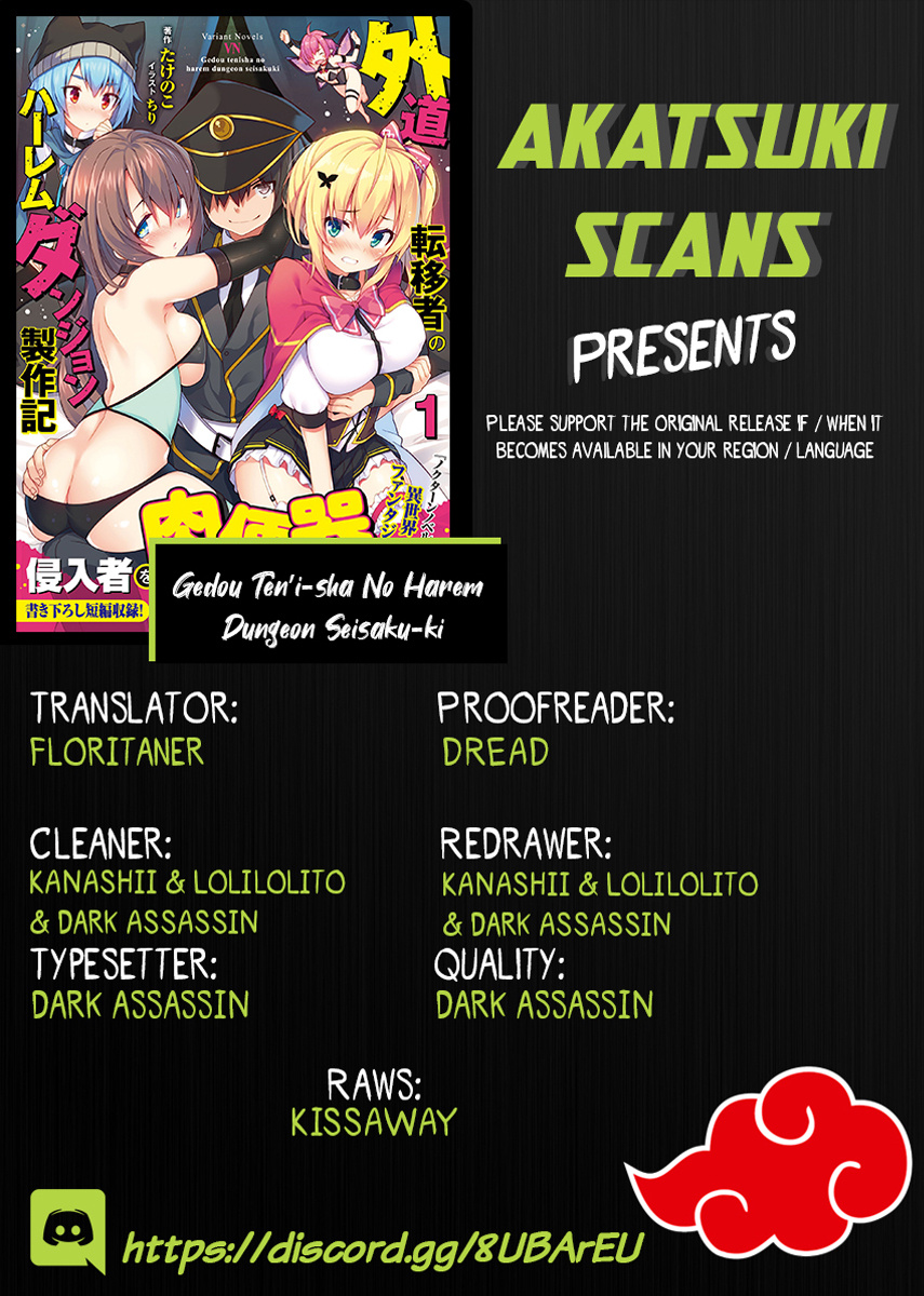 Gedou Tenisha no Harem Dungeon Seisakuki Chapter 6 - Page 1