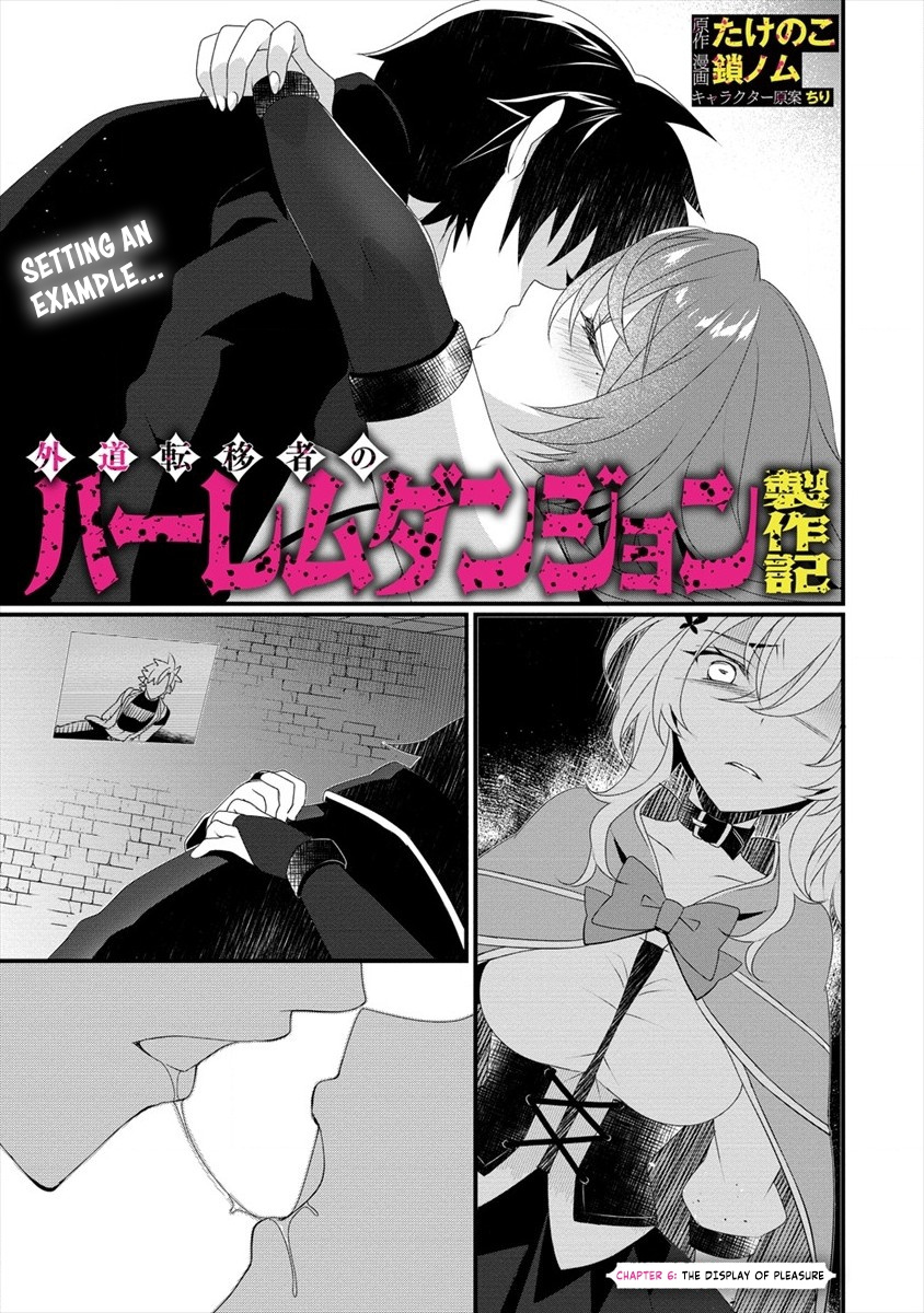 Gedou Tenisha no Harem Dungeon Seisakuki Chapter 6 - Page 2