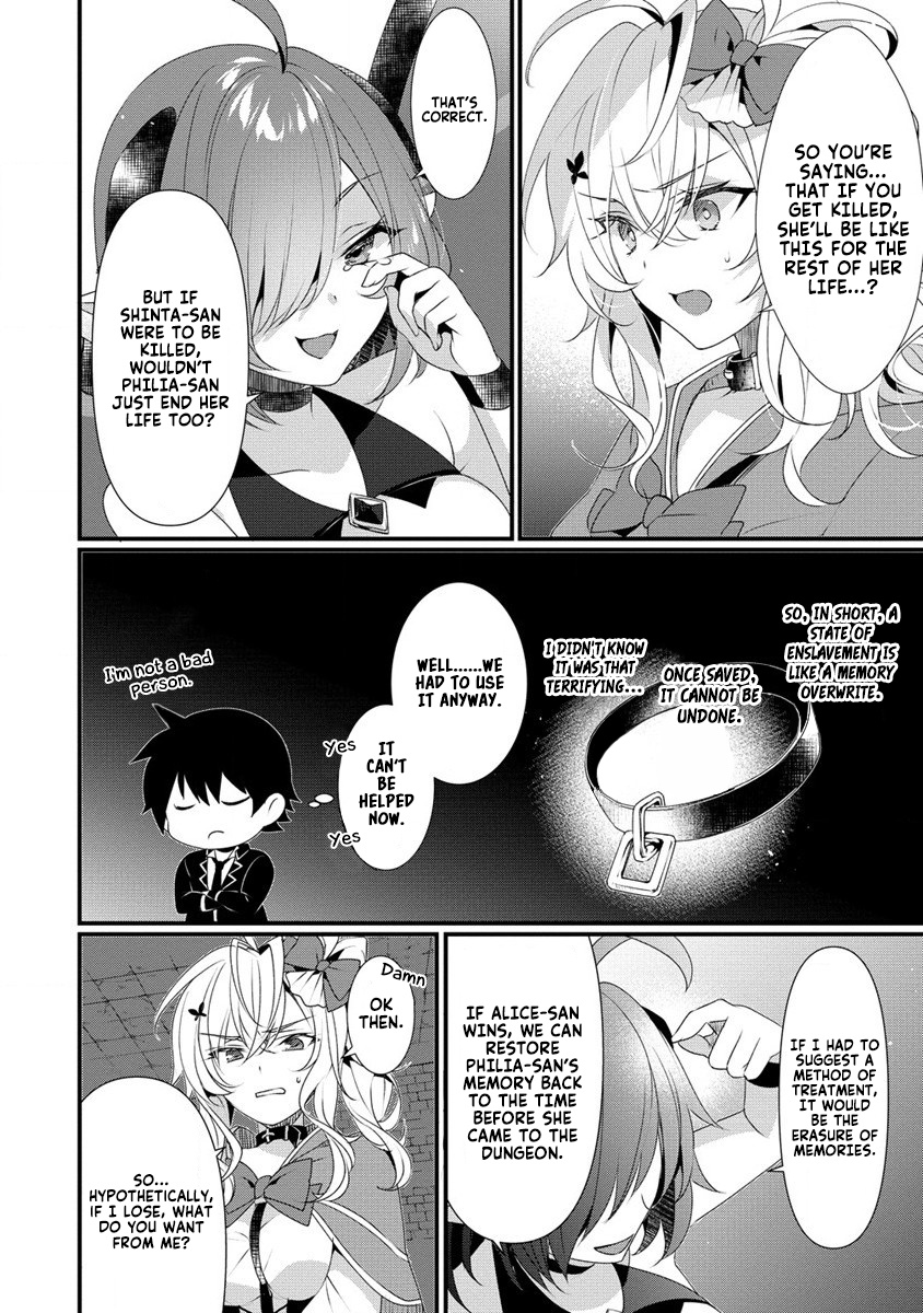 Gedou Tenisha no Harem Dungeon Seisakuki Chapter 7 - Page 16