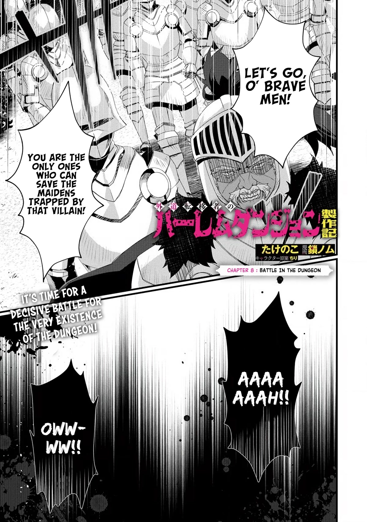Gedou Tenisha no Harem Dungeon Seisakuki Chapter 8 - Page 2