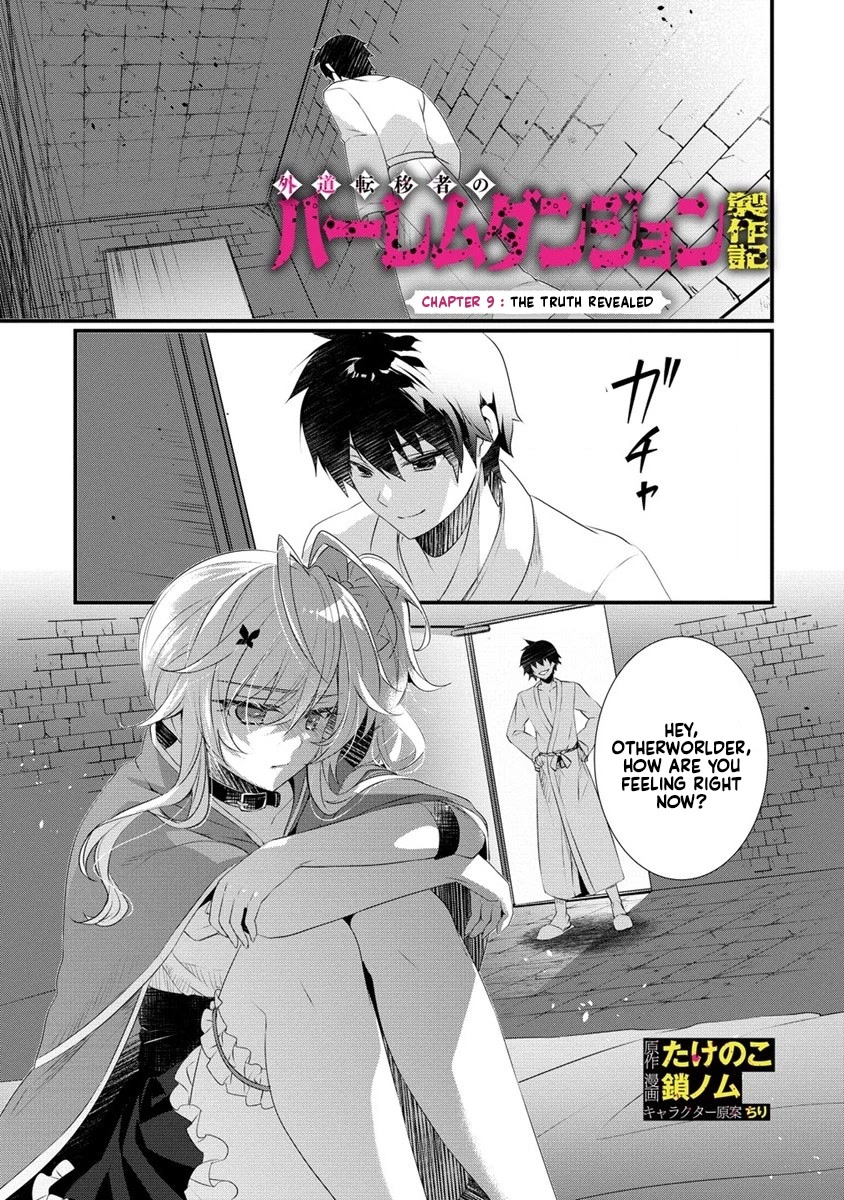 Gedou Tenisha no Harem Dungeon Seisakuki Chapter 9 - Page 2