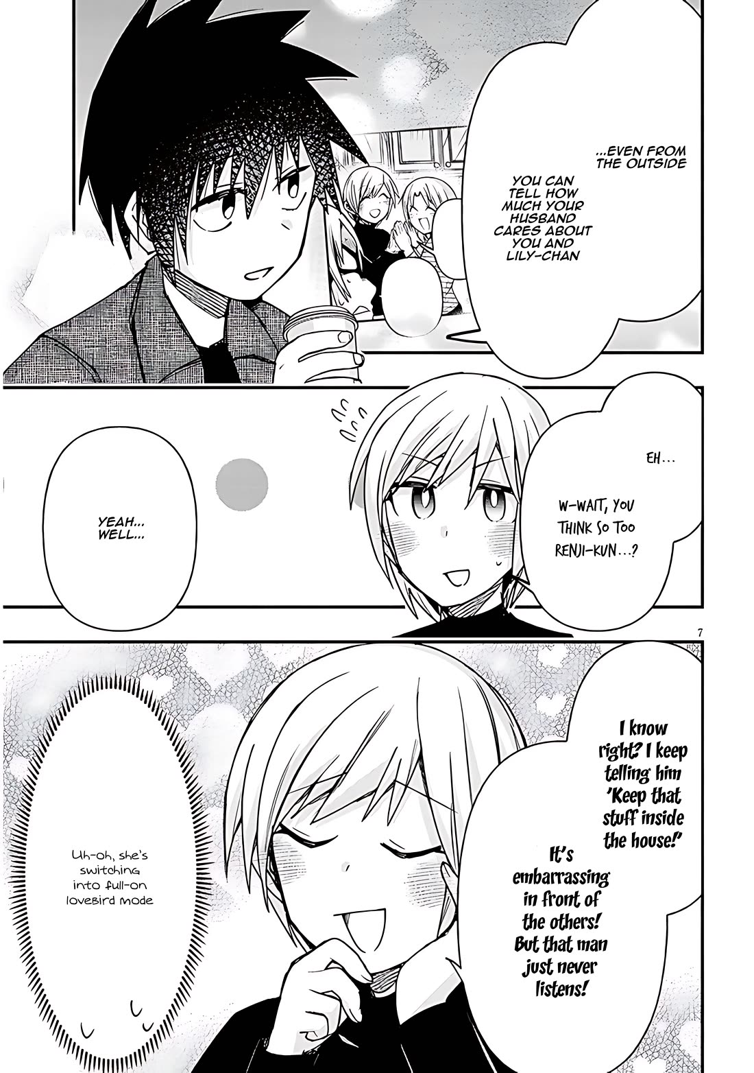 Geesen Shoujo to Ibunka Kouryuu Chapter 117 - Page 6