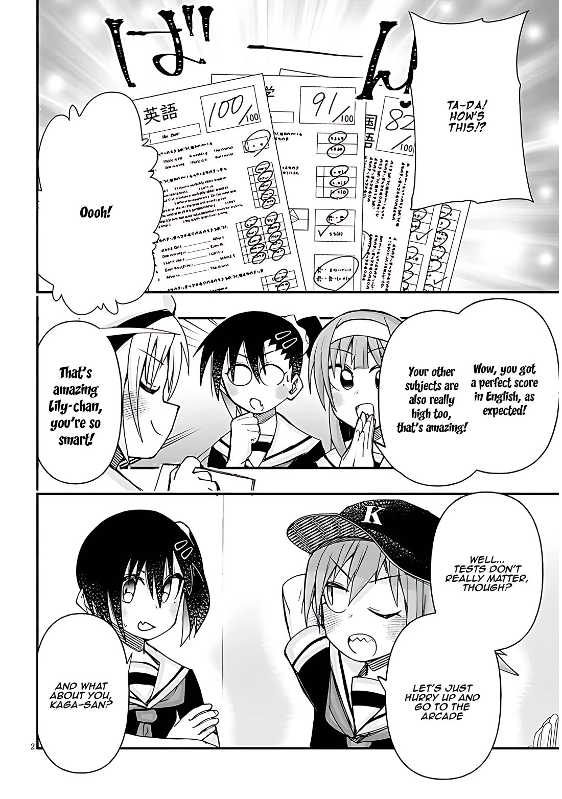 Geesen Shoujo to Ibunka Kouryuu Chapter 119 - Page 1