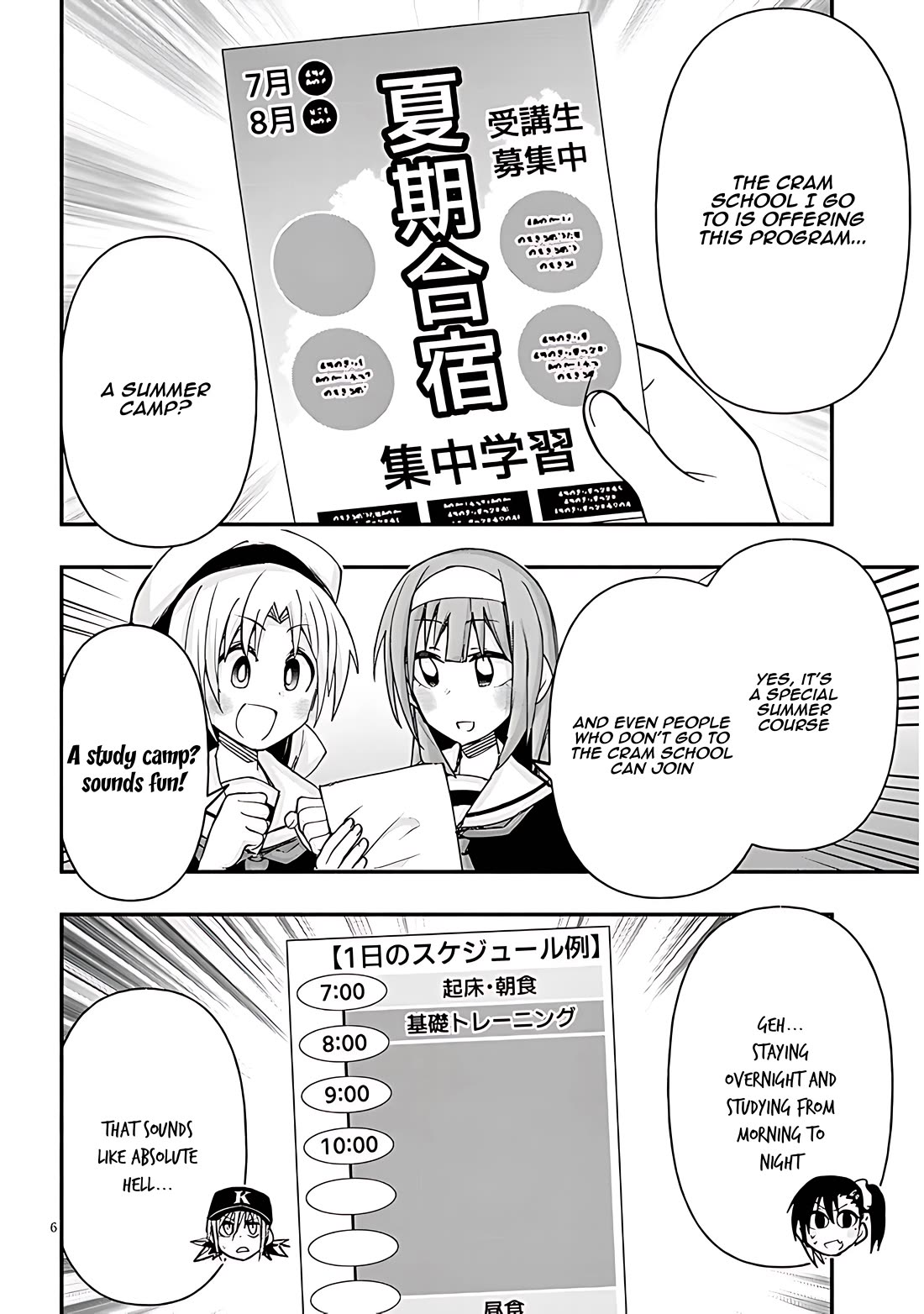 Geesen Shoujo to Ibunka Kouryuu Chapter 119 - Page 5