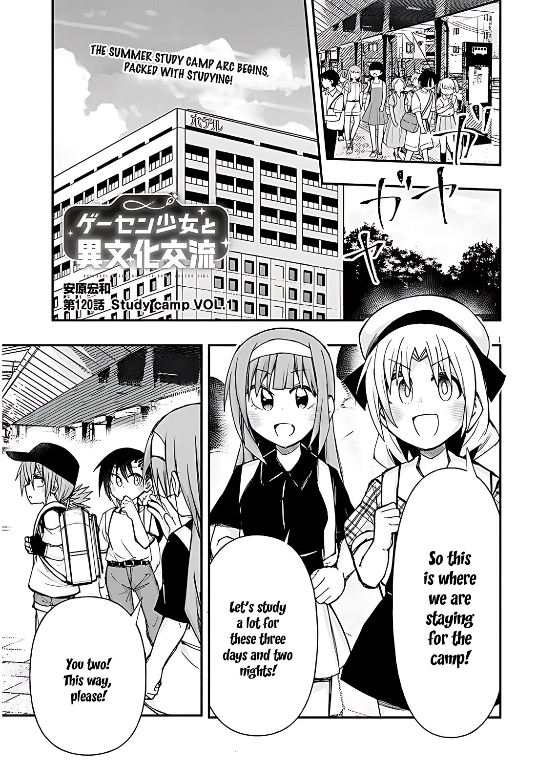 Geesen Shoujo to Ibunka Kouryuu Chapter 120 - Page 0