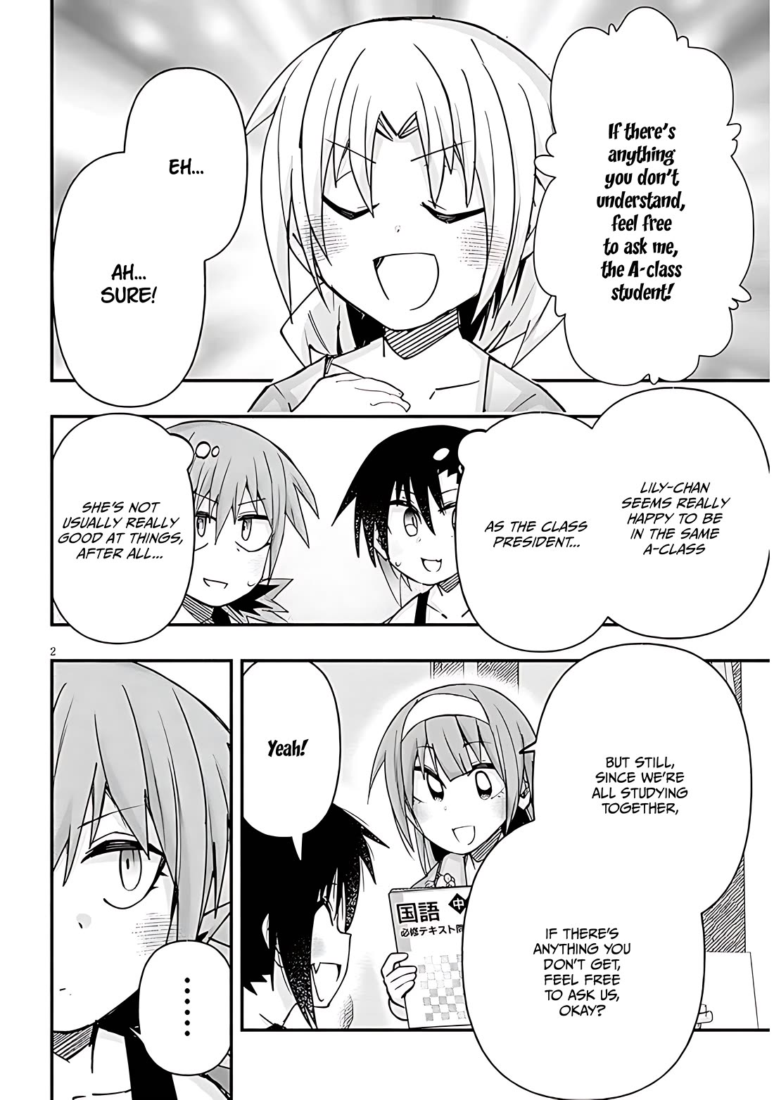 Geesen Shoujo to Ibunka Kouryuu Chapter 121 - Page 1