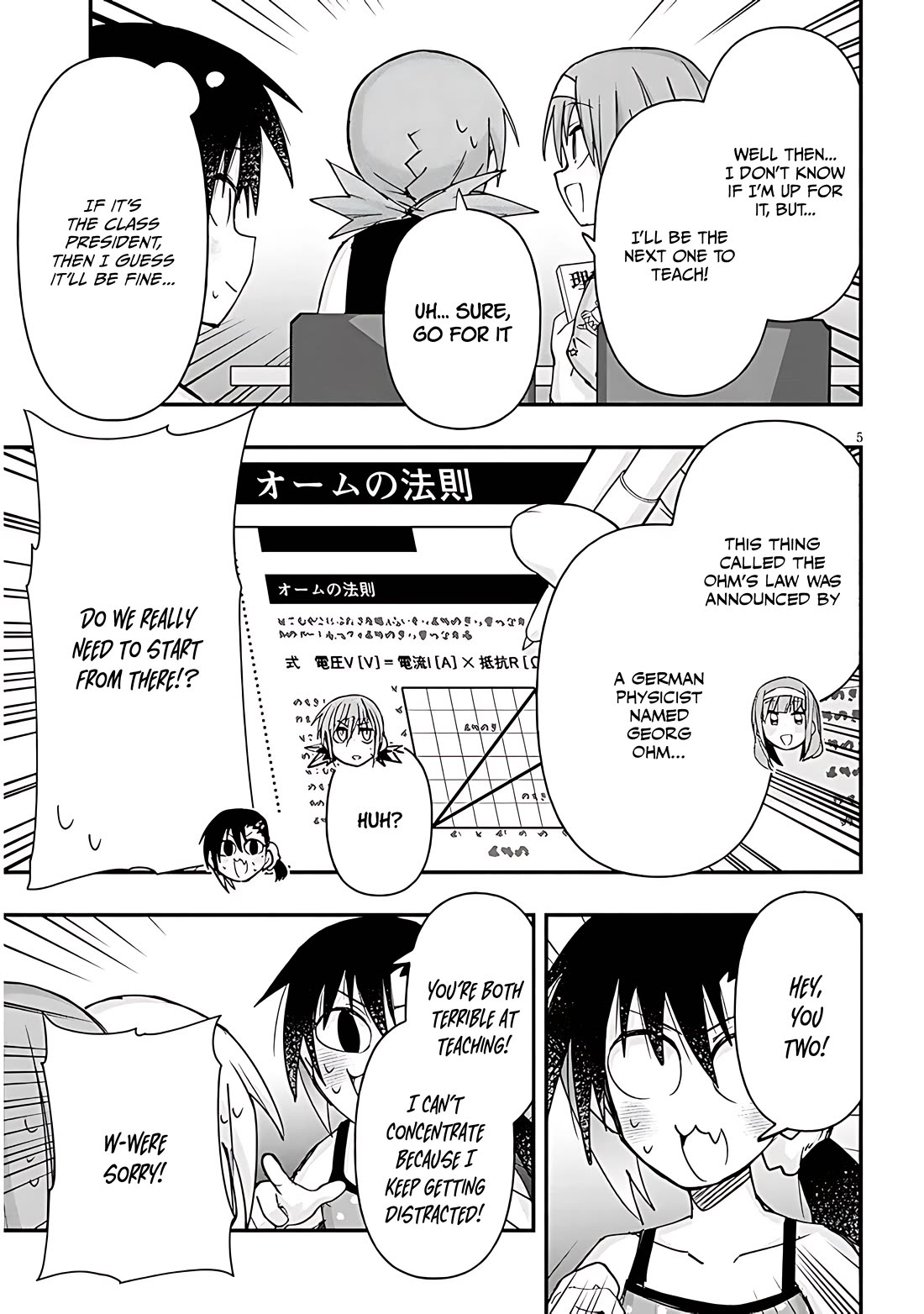 Geesen Shoujo to Ibunka Kouryuu Chapter 121 - Page 4