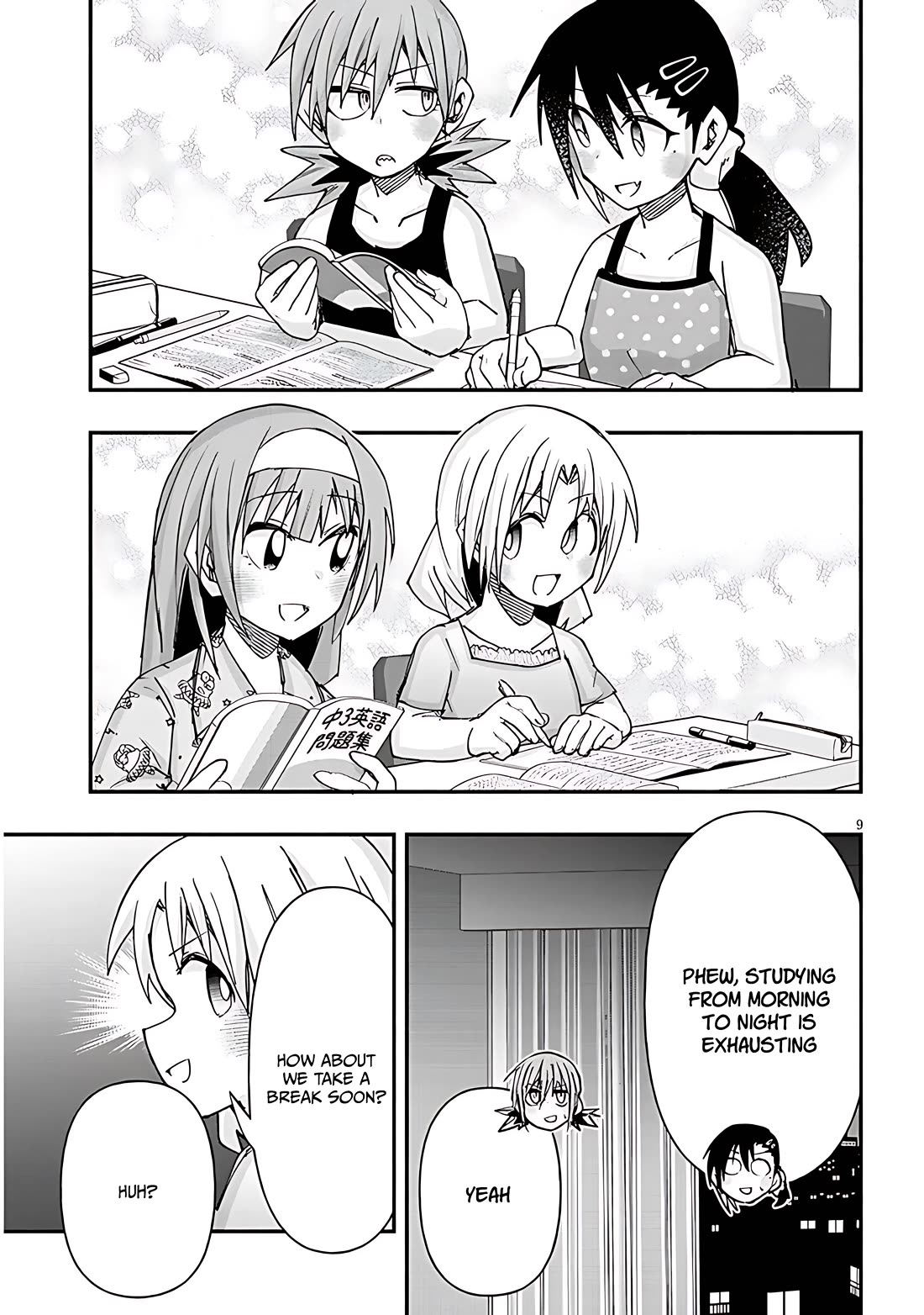 Geesen Shoujo to Ibunka Kouryuu Chapter 121 - Page 8