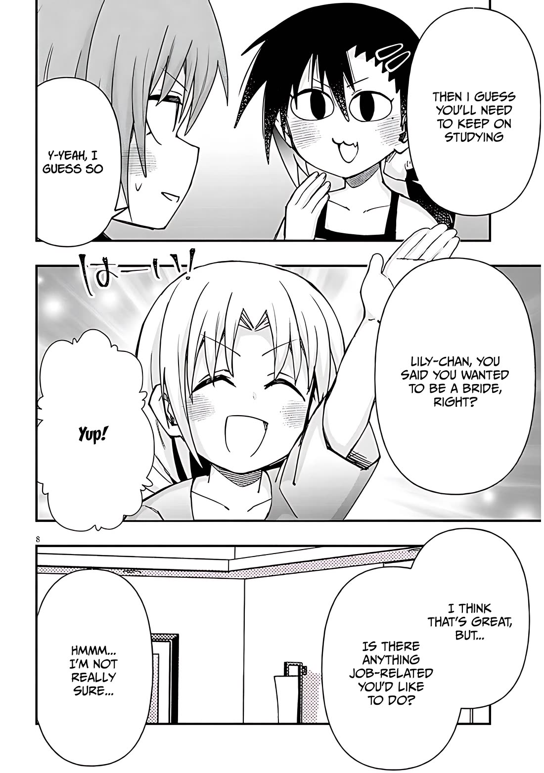 Geesen Shoujo to Ibunka Kouryuu Chapter 122 - Page 7