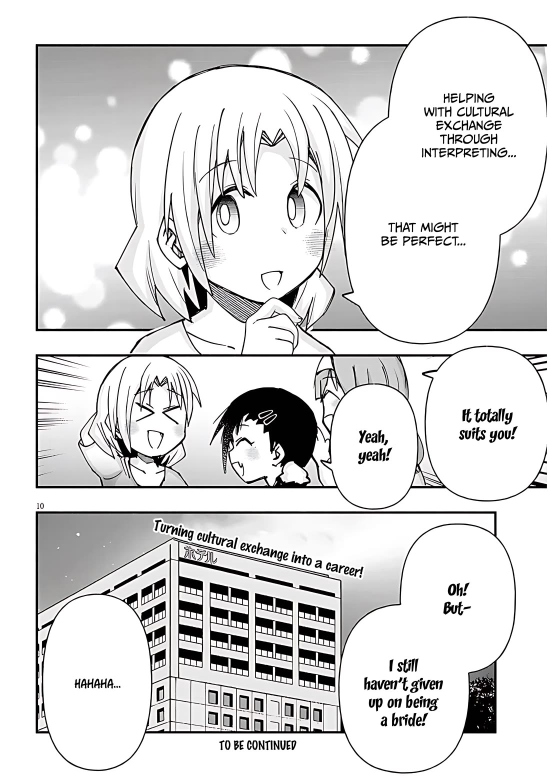 Geesen Shoujo to Ibunka Kouryuu Chapter 122 - Page 9