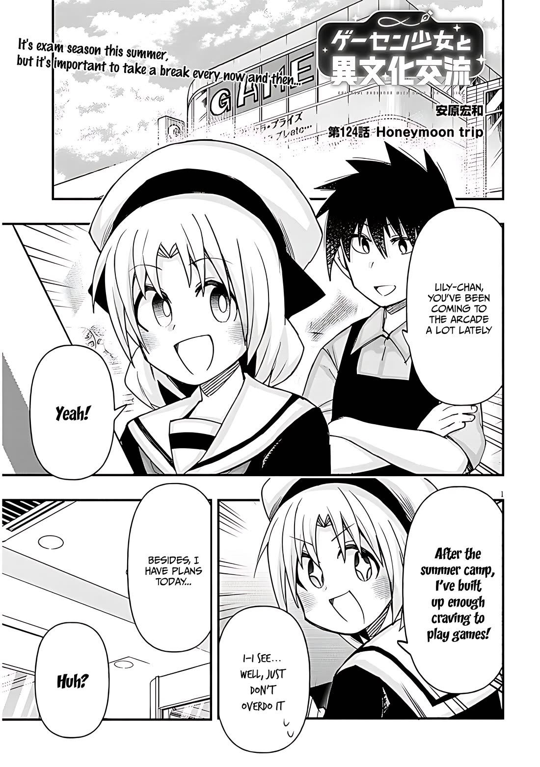 Geesen Shoujo to Ibunka Kouryuu Chapter 124 - Page 0