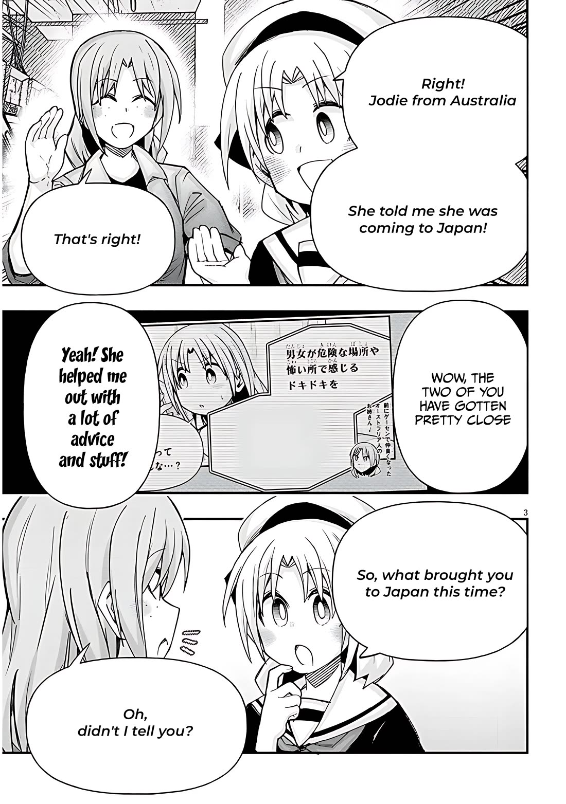 Geesen Shoujo to Ibunka Kouryuu Chapter 124 - Page 2