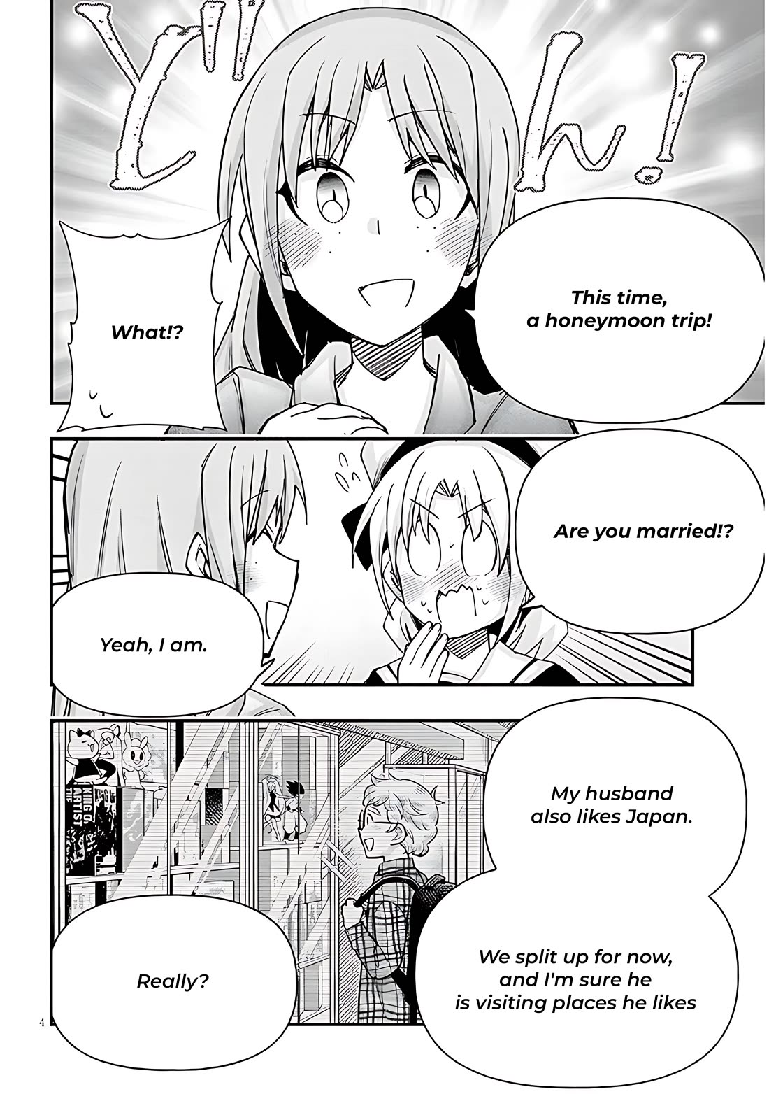 Geesen Shoujo to Ibunka Kouryuu Chapter 124 - Page 3