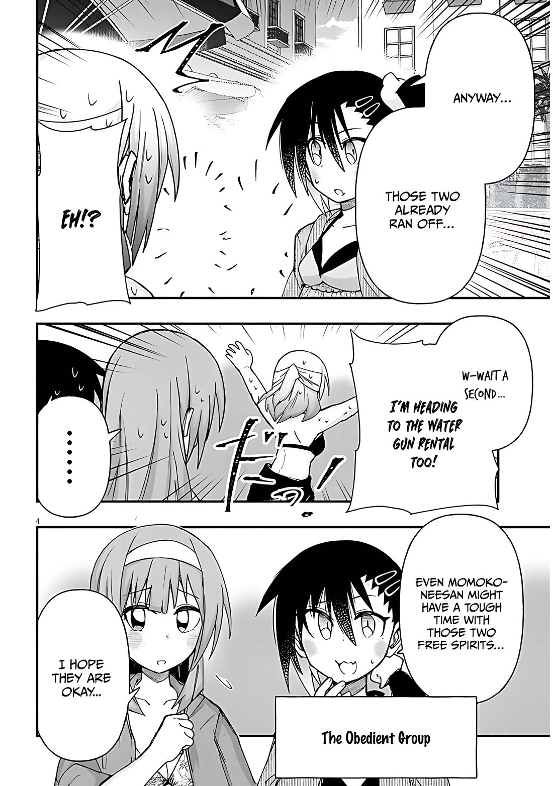 Geesen Shoujo to Ibunka Kouryuu Chapter 125 - Page 3