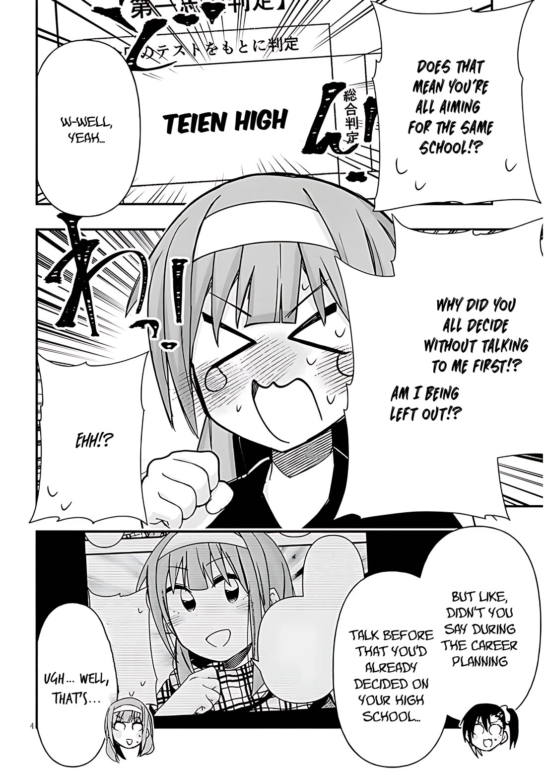 Geesen Shoujo to Ibunka Kouryuu Chapter 126 - Page 3