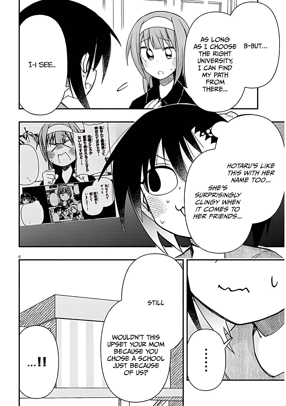 Geesen Shoujo to Ibunka Kouryuu Chapter 126 - Page 5