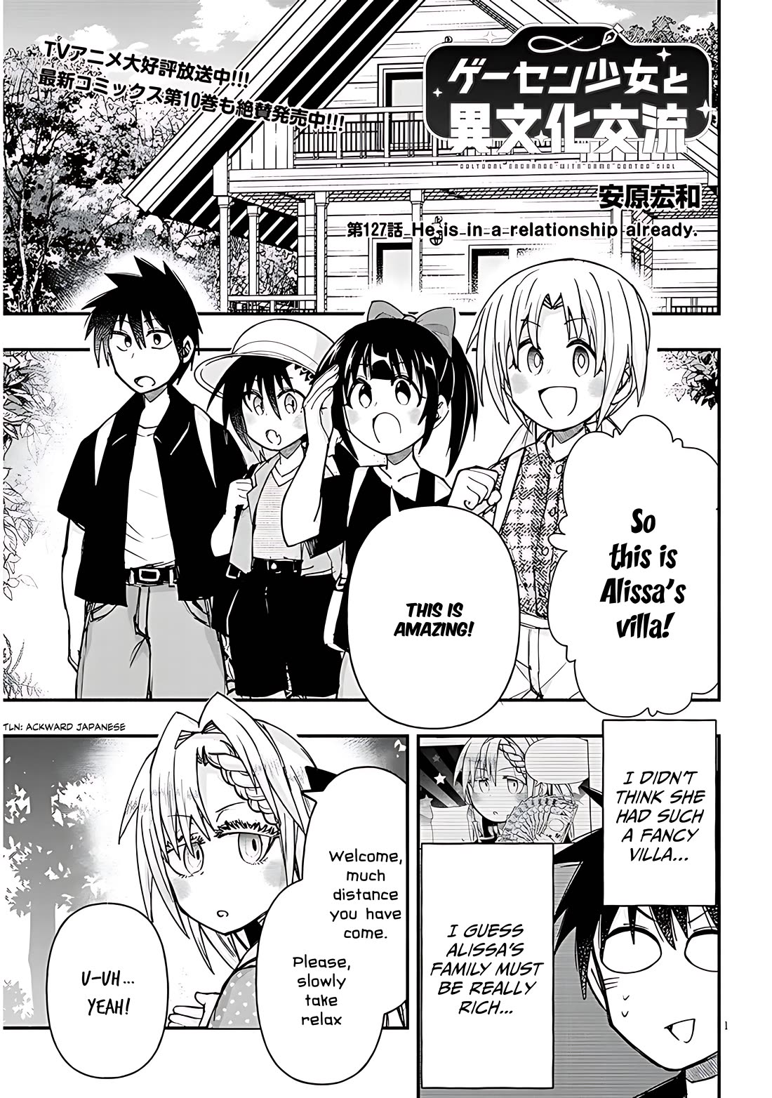 Geesen Shoujo to Ibunka Kouryuu Chapter 127 - Page 1