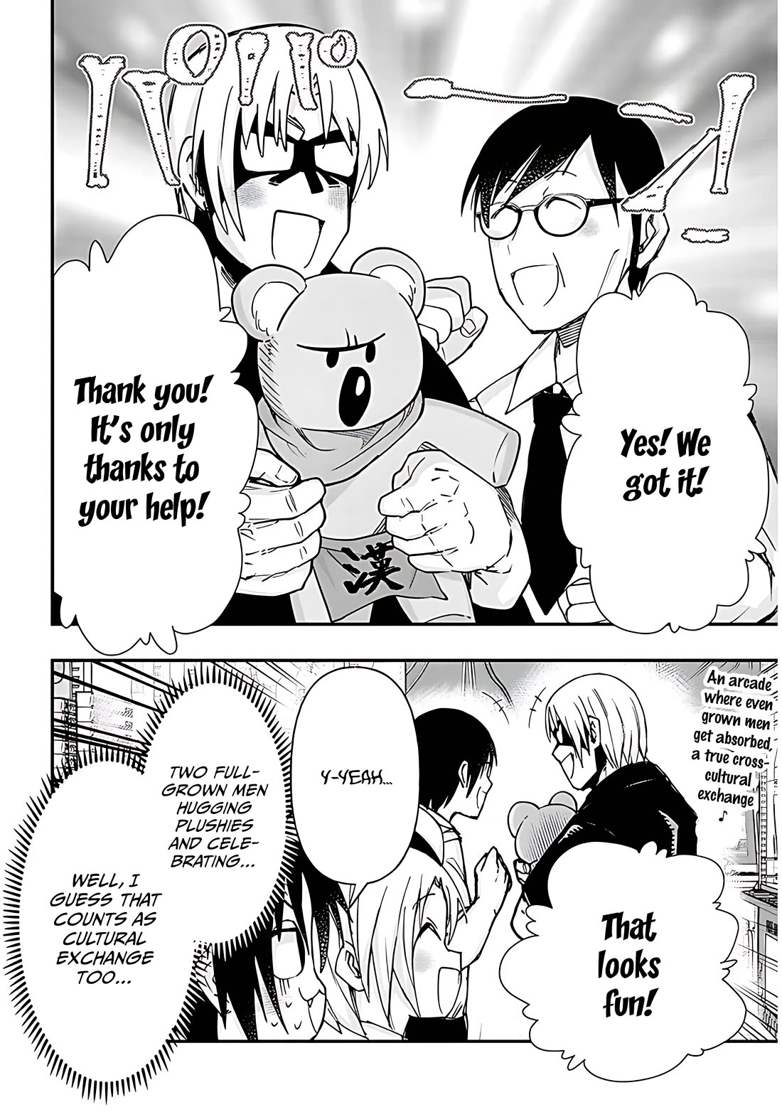Geesen Shoujo to Ibunka Kouryuu Chapter 129 - Page 8