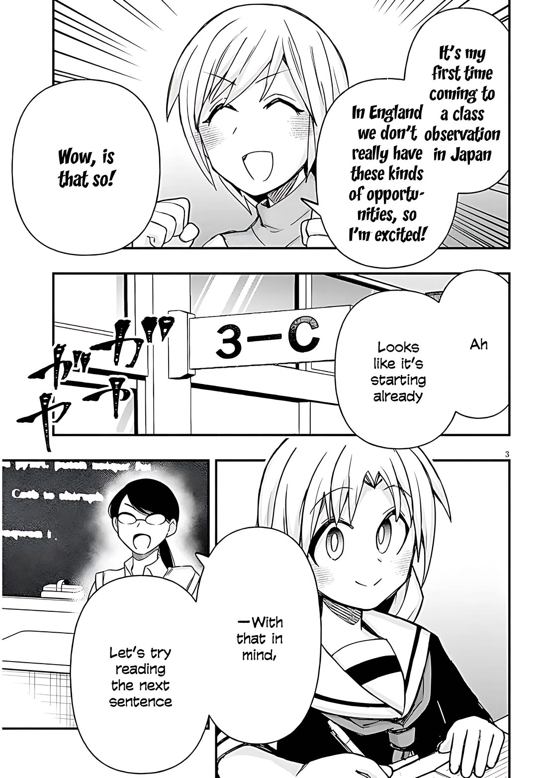 Geesen Shoujo to Ibunka Kouryuu Chapter 131 - Page 3