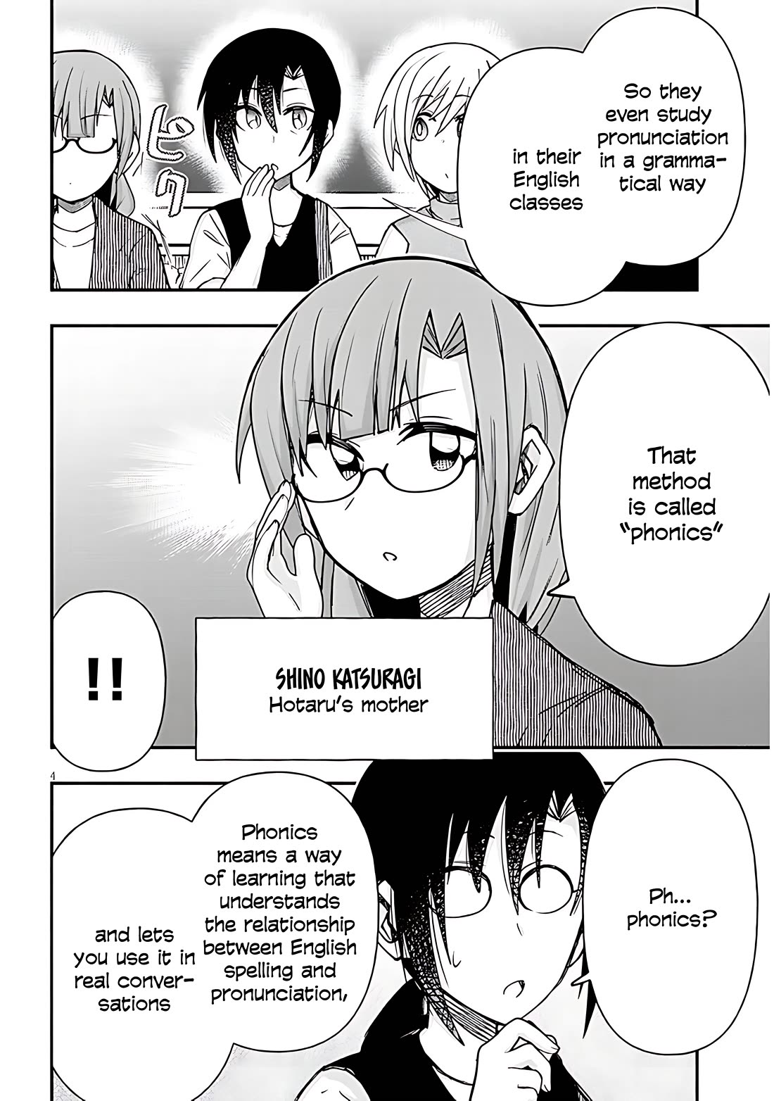 Geesen Shoujo to Ibunka Kouryuu Chapter 131 - Page 4
