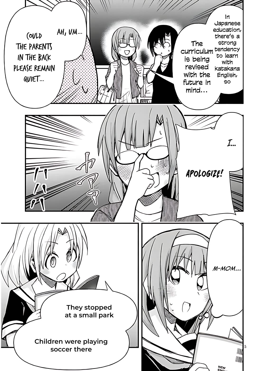 Geesen Shoujo to Ibunka Kouryuu Chapter 131 - Page 5