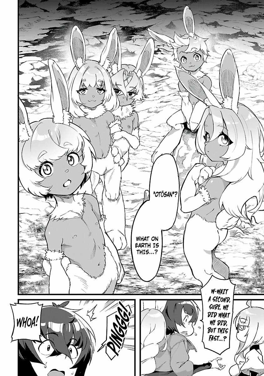 Gekizumi Dungeon Desu ga Skill Hanshoku de Gyakuten Shitai to Omoimasu Chapter 2 - Page 38