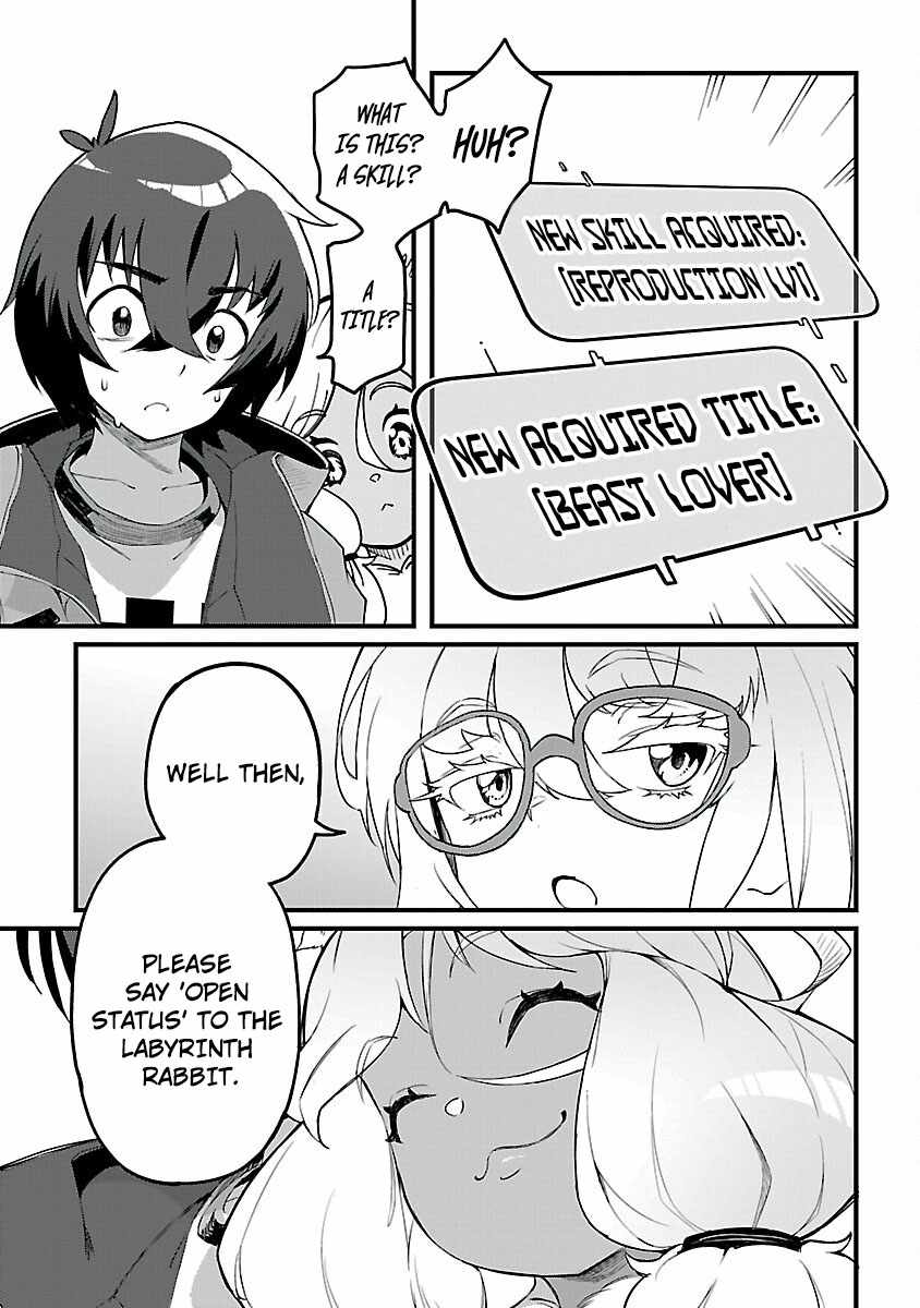 Gekizumi Dungeon Desu ga Skill Hanshoku de Gyakuten Shitai to Omoimasu Chapter 2 - Page 39