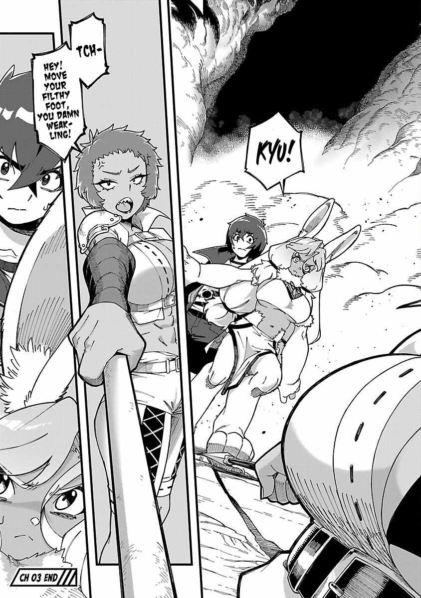Gekizumi Dungeon Desu ga Skill Hanshoku de Gyakuten Shitai to Omoimasu Chapter 3 - Page 45