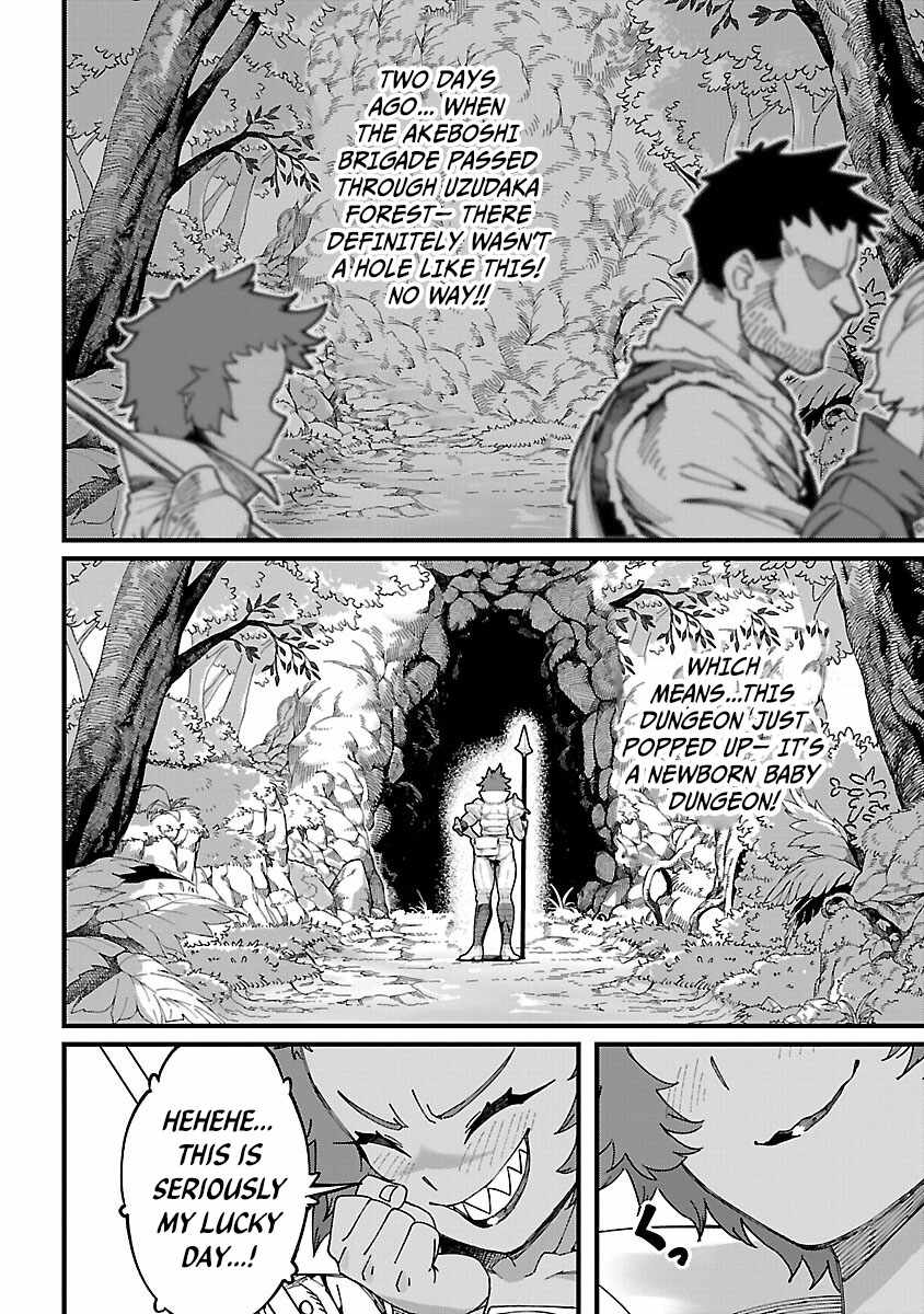 Gekizumi Dungeon Desu ga Skill Hanshoku de Gyakuten Shitai to Omoimasu Chapter 3 - Page 8
