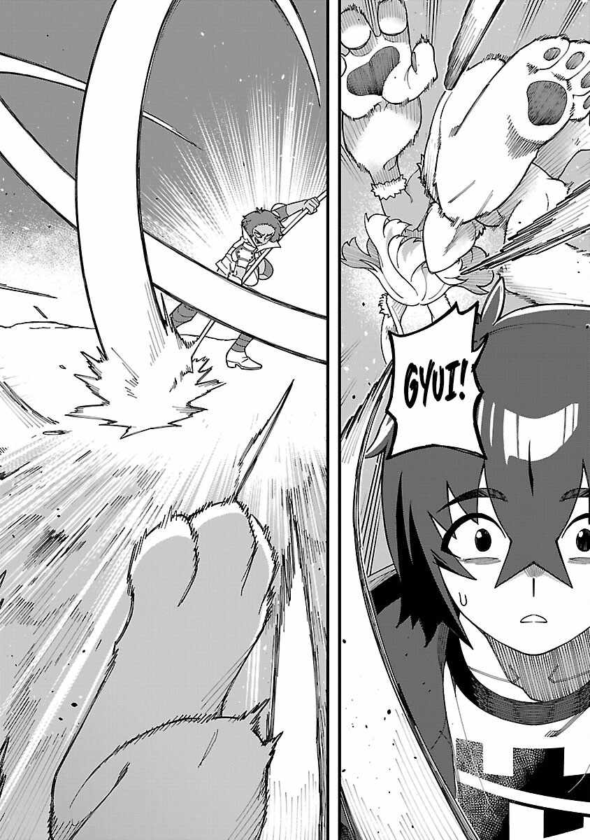 Gekizumi Dungeon Desu ga Skill Hanshoku de Gyakuten Shitai to Omoimasu Chapter 4 - Page 22