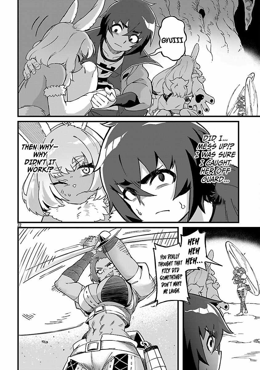 Gekizumi Dungeon Desu ga Skill Hanshoku de Gyakuten Shitai to Omoimasu Chapter 4 - Page 24