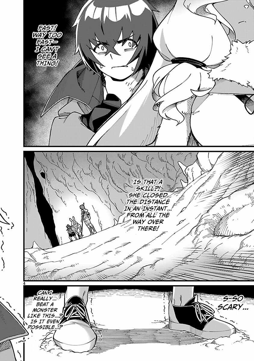 Gekizumi Dungeon Desu ga Skill Hanshoku de Gyakuten Shitai to Omoimasu Chapter 4 - Page 6
