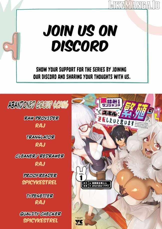 Gekizumi Dungeon Desu ga Skill Hanshoku de Gyakuten Shitai to Omoimasu Chapter 8.1 - Page 1